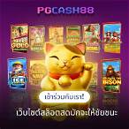 ลองสล็อตฟรี